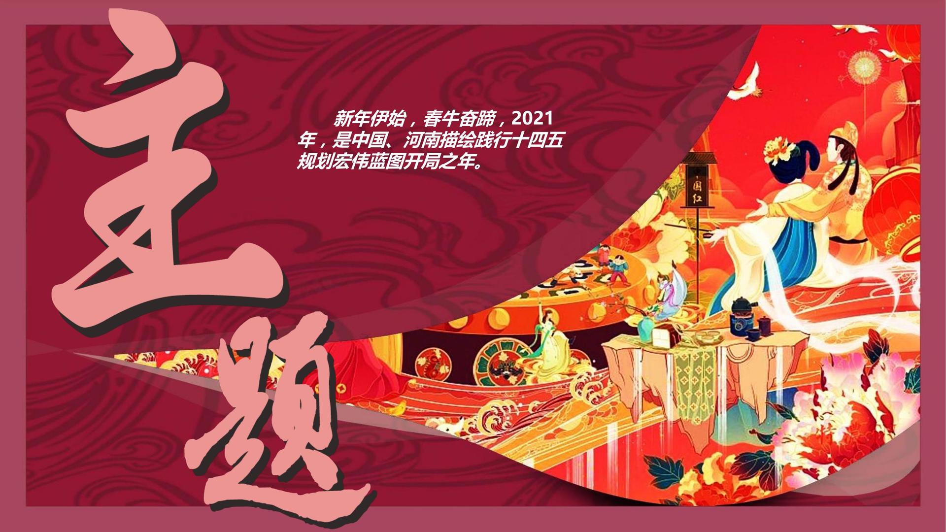 纪录片《城中一日》